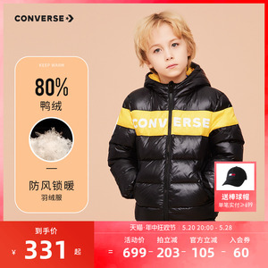 Converse匡威童装2022冬新款儿童羽绒服连帽轻薄男童女童保暖外套