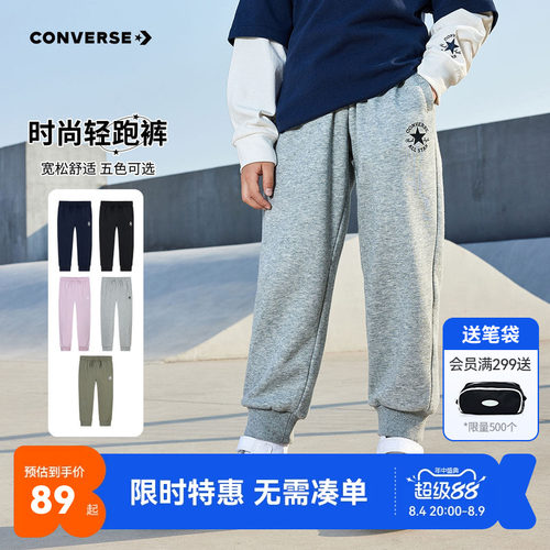 匡威男女童长裤运动裤新品