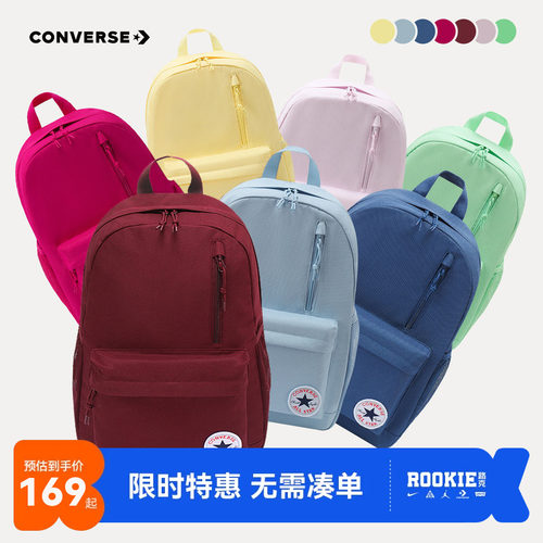 儿童双肩包匡威新品上市