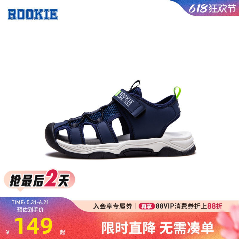 ROOKIE儿童鞋凉鞋夏季男童凉鞋小童宝宝包头透气沙滩鞋RK2321050