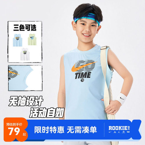 Nike3brand儿童背心新品上市