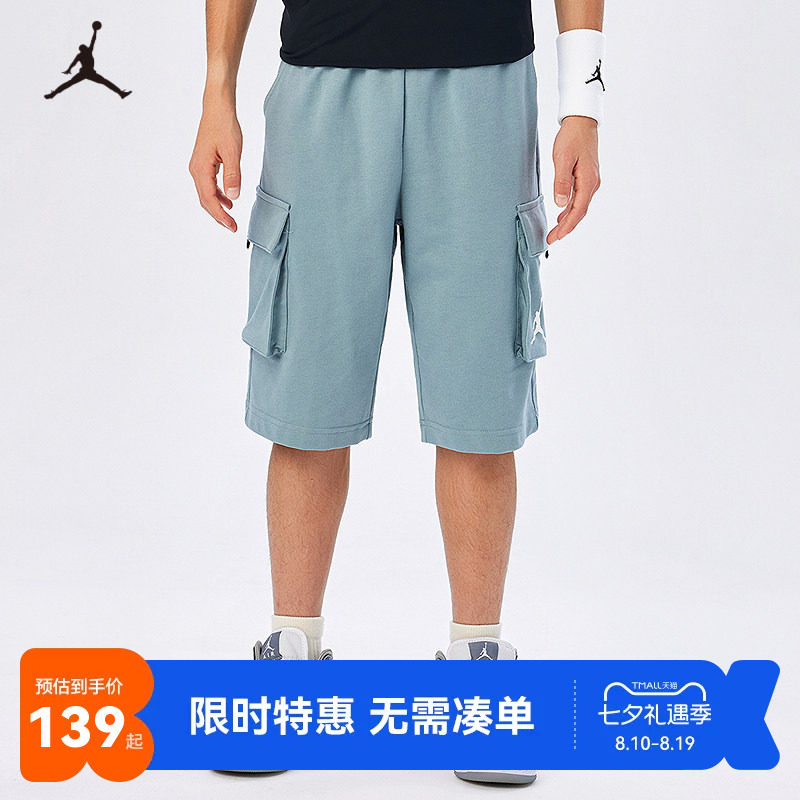Jordan儿童裤子新品上市