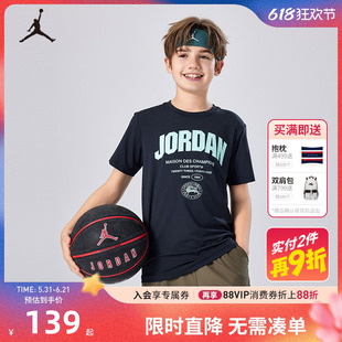 Jordan童装儿童T恤夏季新款男童休闲短袖跑步运动上衣潮JD2432007