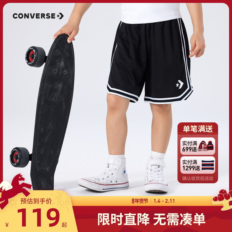 匡威童装男童短裤2025夏季新款儿童五分裤宽松透气运动裤篮球裤潮