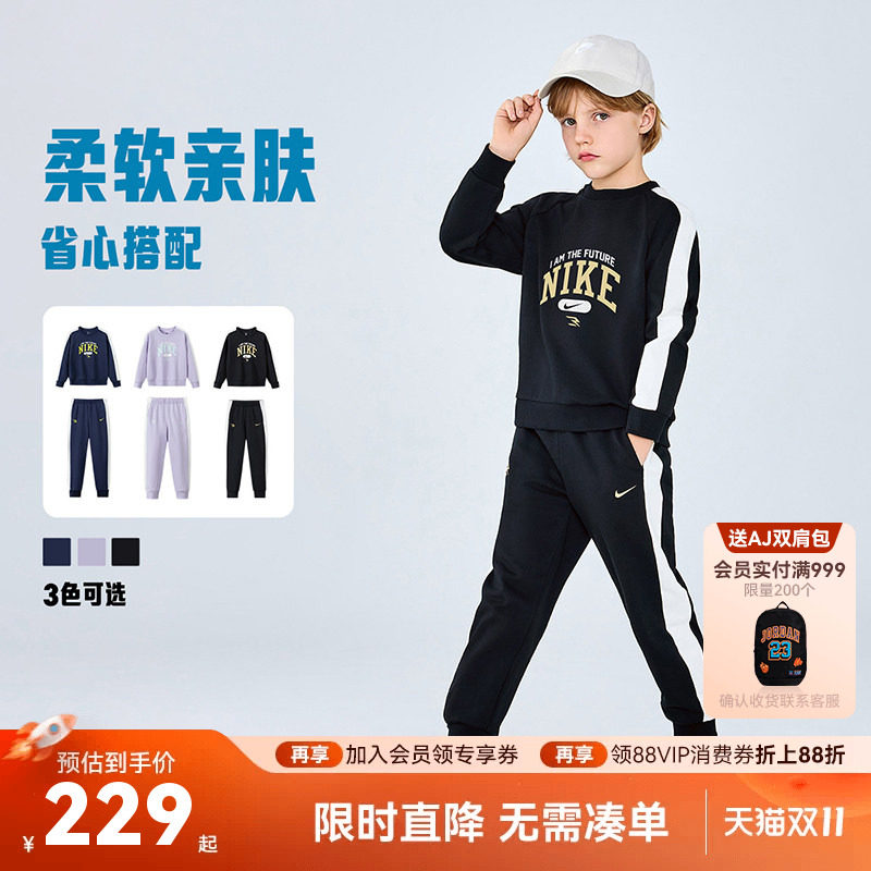 Nike 3brand儿童套装2026新款男女童卫衣长裤2件套运动装秋款潮