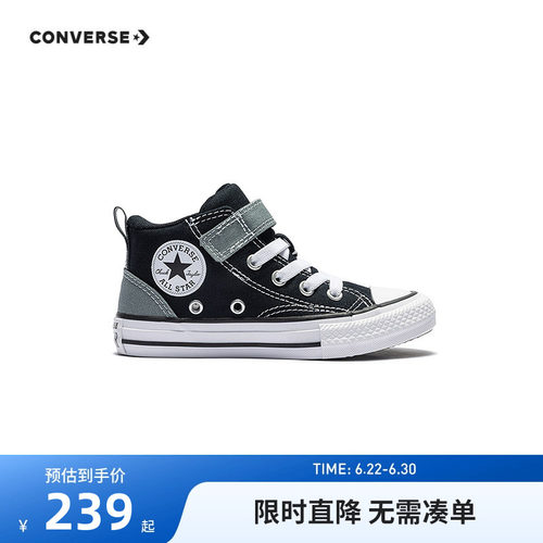 耐用帆布鞋面，延续经典Chuck风格与质感