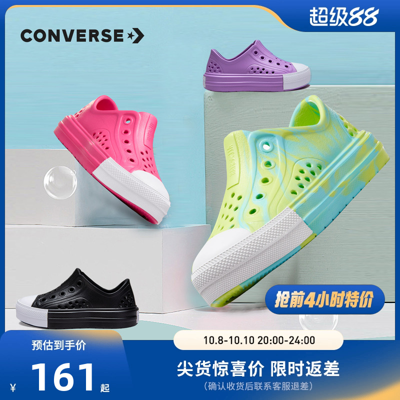 凉鞋匡威新品上市一脚蹬