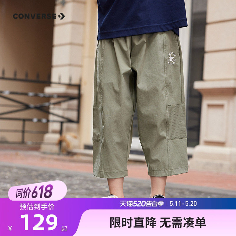 匡威童装儿童裤子男童短裤七分裤2026夏季新款宽松透气休闲裤薄款