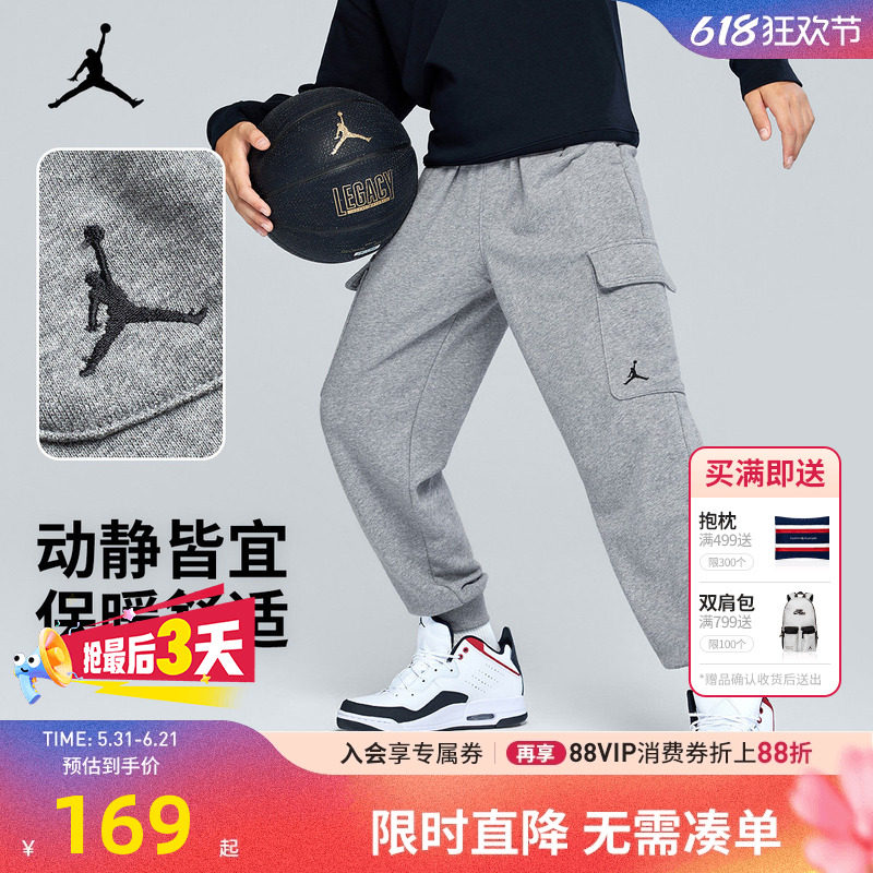 Jordan童装儿童裤子男童运动裤2026春季长裤休闲裤卫裤JD2212101