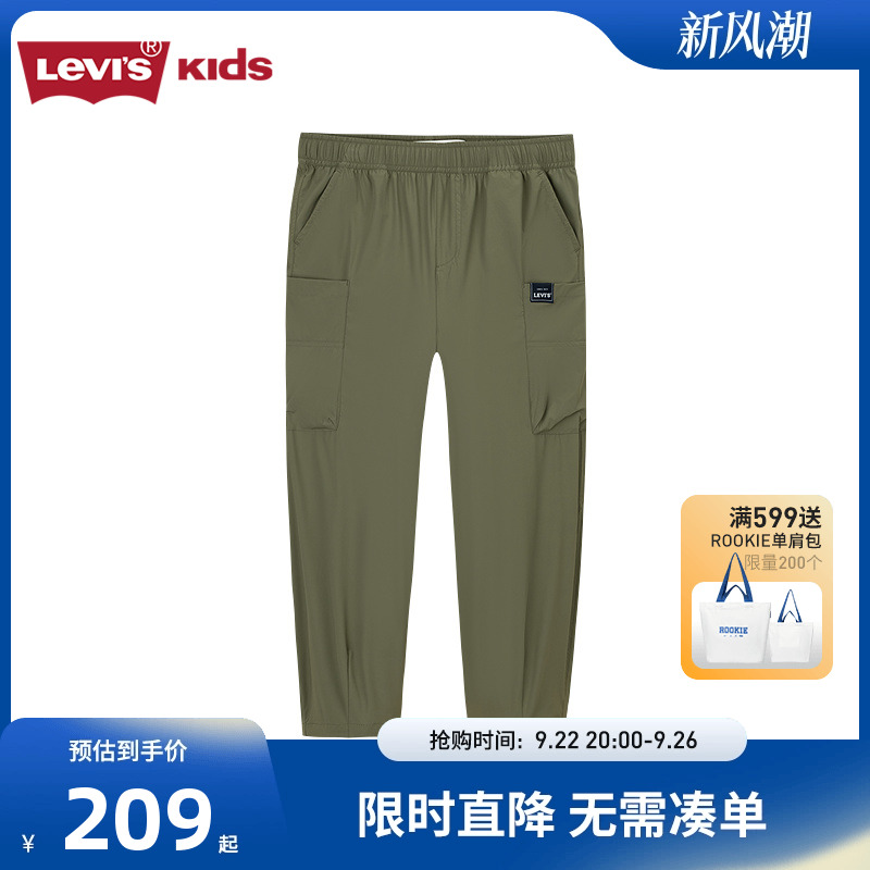 李维斯童装儿童裤子男童九分裤夏季新款薄款凉感休闲裤防蚊裤夏装