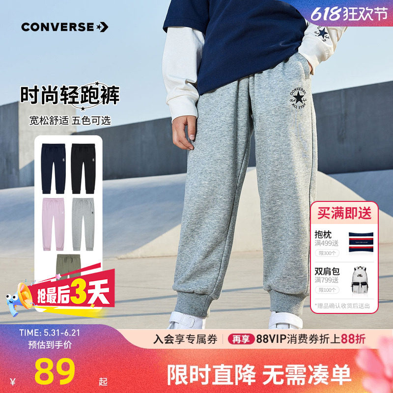 匡威男童裤子2026春季新款女童长裤儿童运动裤卫裤中大童休闲裤潮