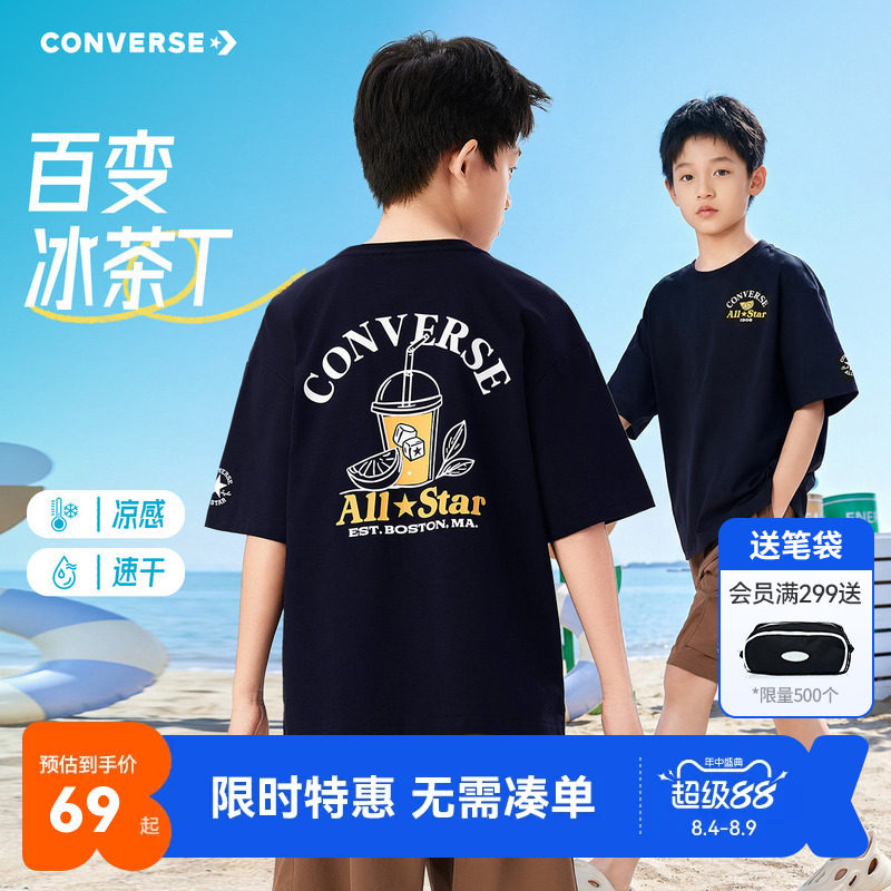 匡威儿童短袖T恤新品上市
