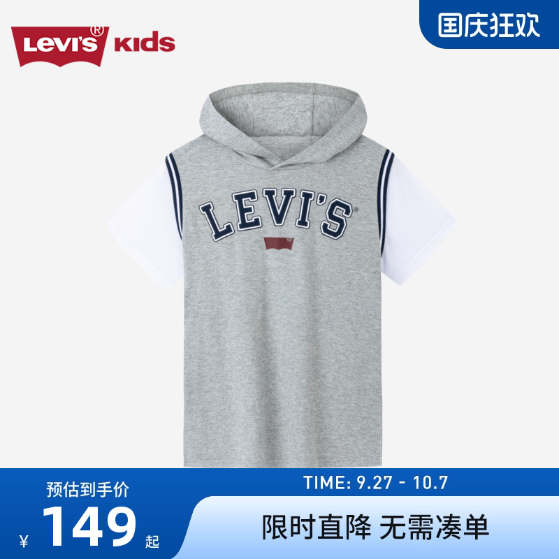 李维斯男童夏季上衣短袖连帽