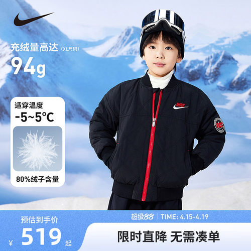 Nike童装儿童羽绒服男童2025冬季新款抗寒保暖外套棉袄NY2242028