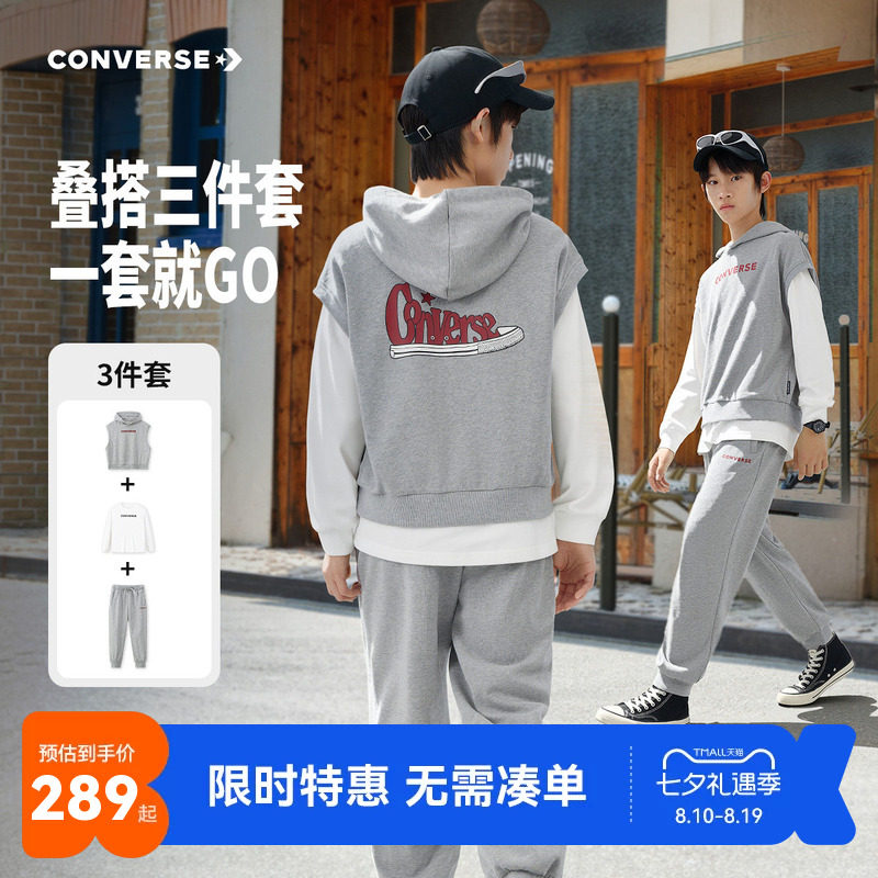 匡威儿童套装新品上市