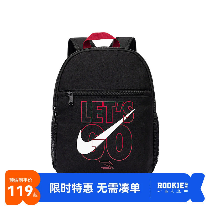 Nike3brand儿童双肩包新品上市