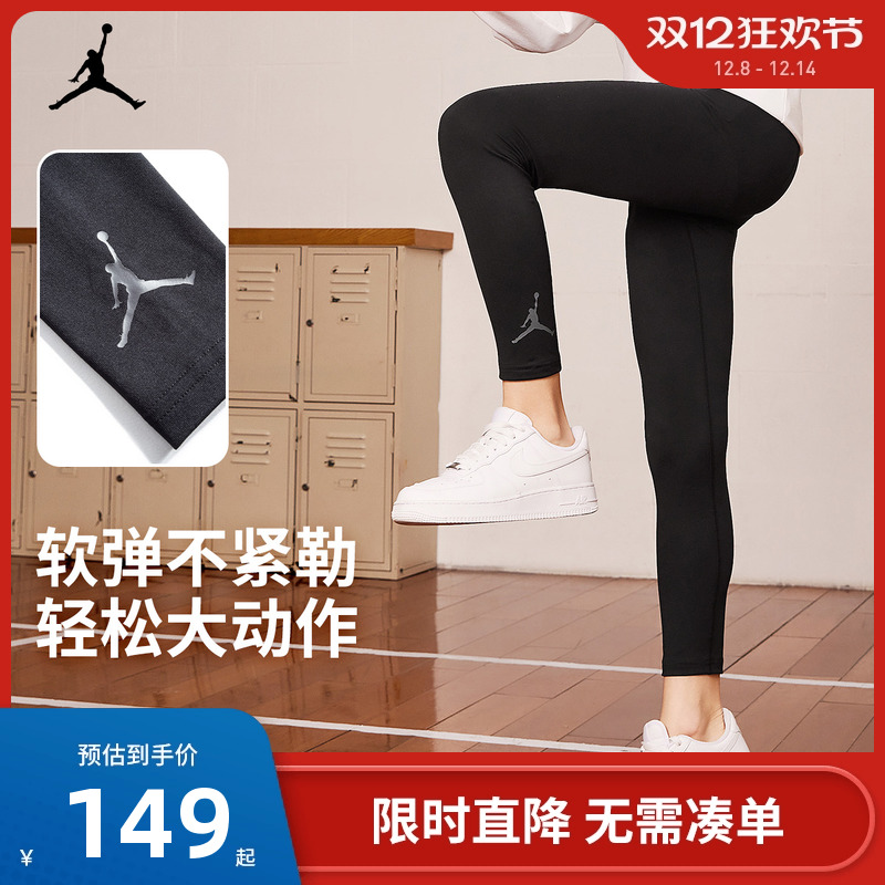 Jordan儿童打底裤训练紧身裤新品