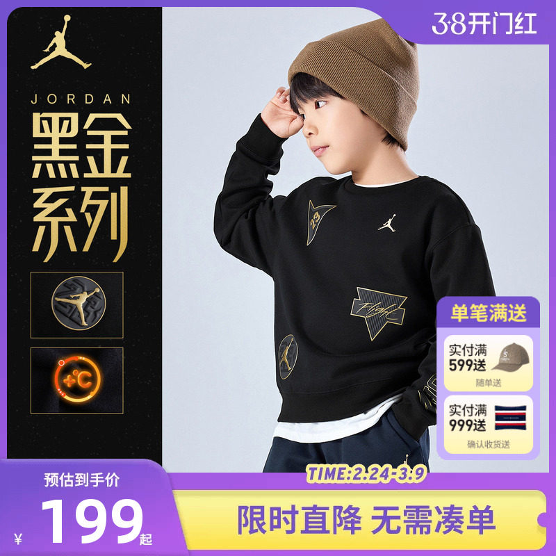 【黑金系列】Jordan男童加绒卫衣2025冬季新款儿童长袖运动上衣潮