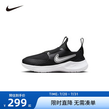 Nike儿童鞋男童运动鞋女童一脚蹬易穿脱休闲鞋子跑步鞋FN1294-005