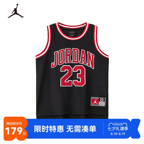 Jordan儿童背心新品上市