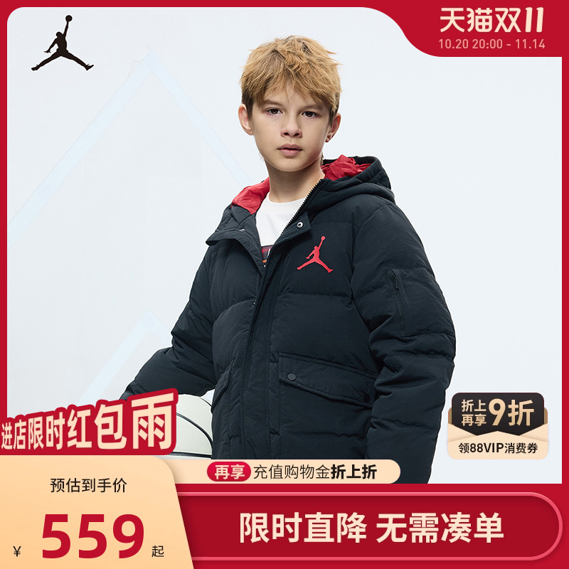 Jordan儿童羽绒服新品上市