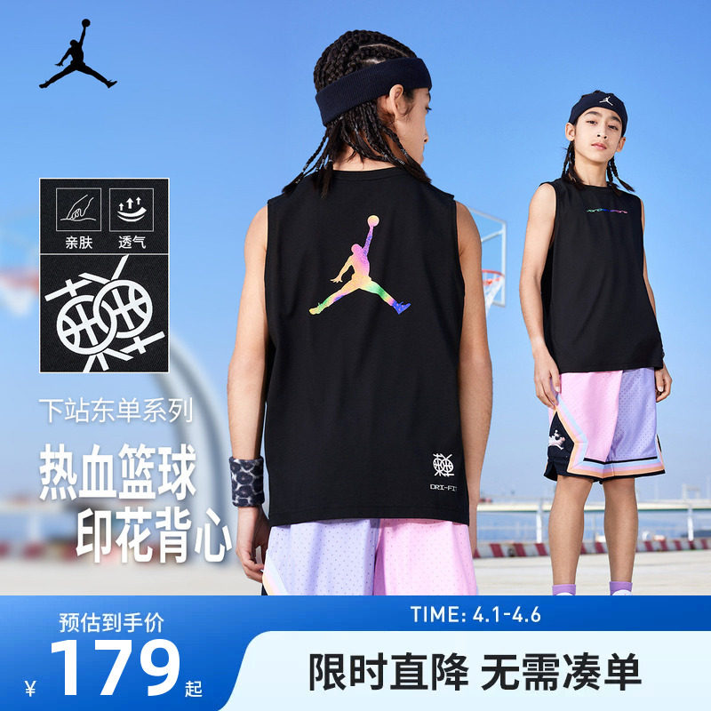 Jordan童装儿童背心男童夏装上衣T恤夏季新款篮球服运动JD2422085