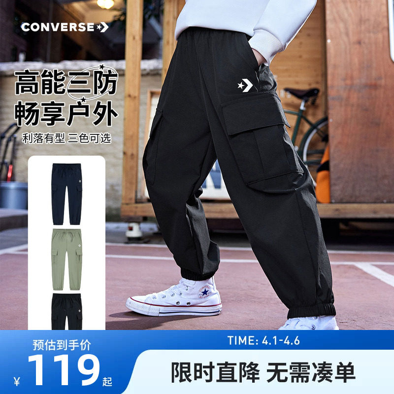 【三防面料】匡威儿童装男童裤子长裤春季中大童跑步运动裤工装裤