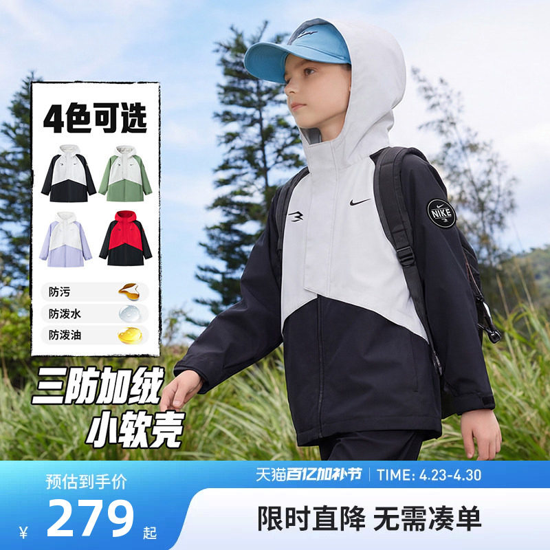 【薄绒】Nike 3brand儿童夹克男女童外套保暖2026新款童装防风衣
