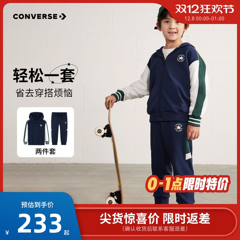 外套长裤匡威新品上市