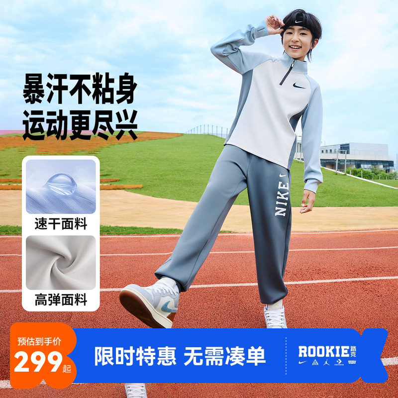 Nike3brand儿童套装新品上市