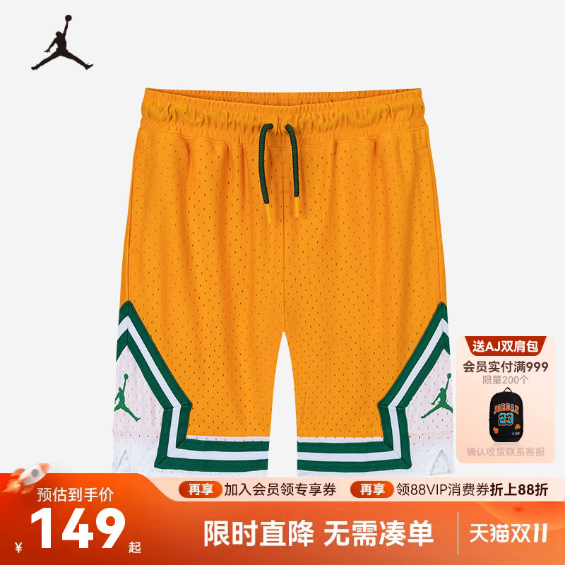 Jordan童装男童篮球裤儿童短裤夏季新款透气运动裤子潮JD2422044