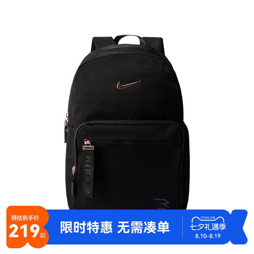 Nike3brand男女同款书包新品
