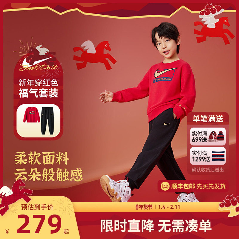 【拜年服】Nike 3brand童装儿童套装男童卫衣长裤女童运动