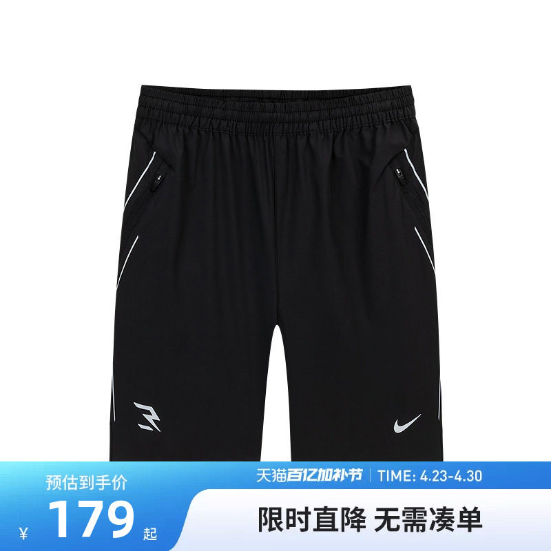 Nike 3brand男童短裤儿童裤子2026夏季新款运动裤篮球裤宽松5分裤