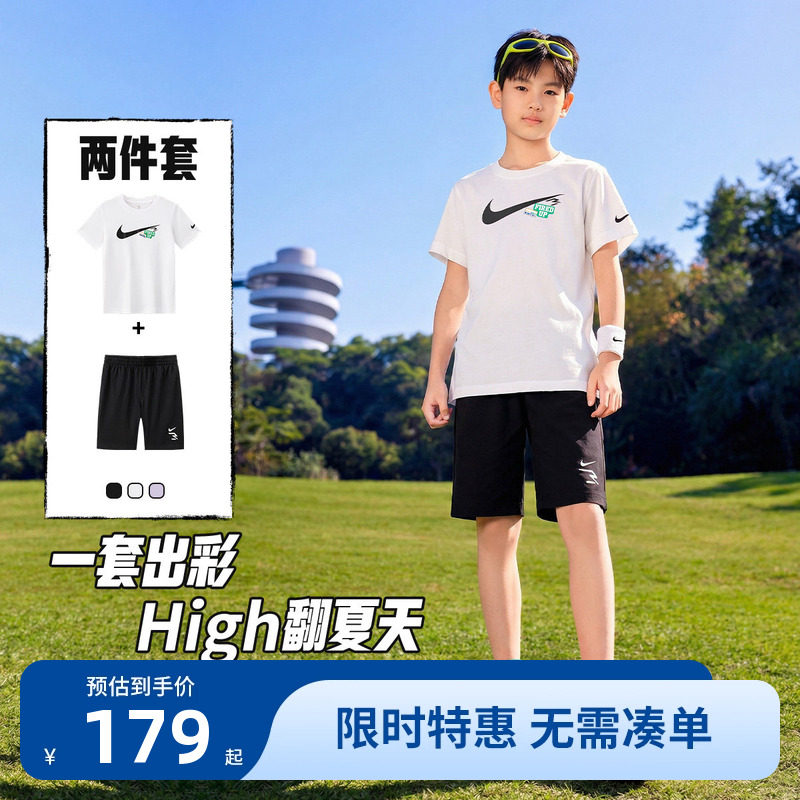 Nike3brand儿童套装新品上市