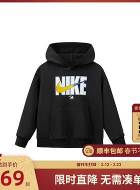 Nike 3brand男女童加绒卫衣2025冬季新款童装儿童运动上衣长袖红