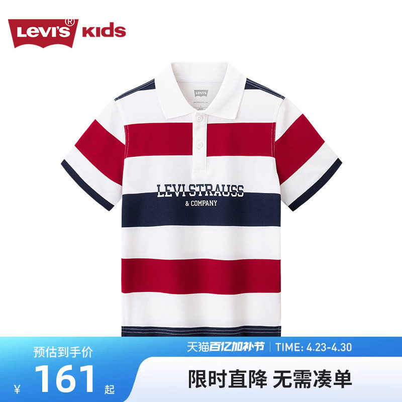 李维斯童装男童T恤短袖POLO衫儿童夏季2026新款男孩条纹上衣半袖