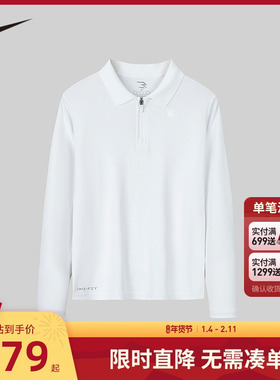 Nike 3brand儿童装男童长袖polo衫春秋季大小童纯白打底N32432107