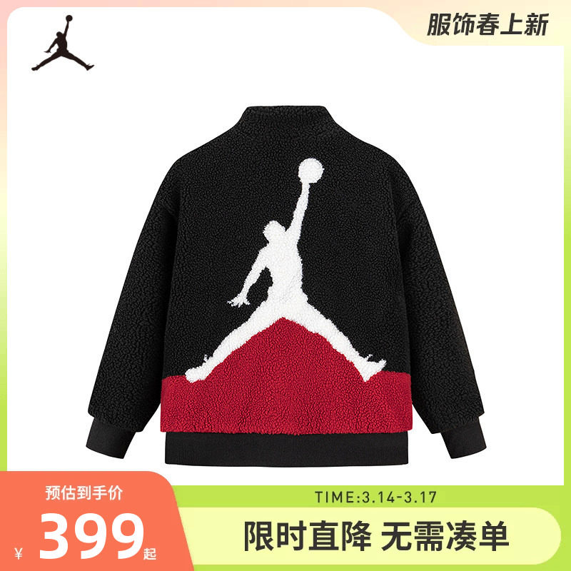 Jordan儿童抓绒夹克男童摇粒绒保暖外套冬季新款加绒加厚运动上衣