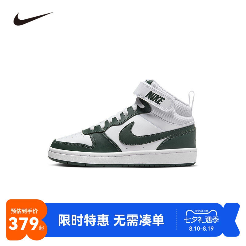 NIKE童鞋儿童板鞋男女童休闲运动鞋COUNT中大童鞋子潮CD7782-119