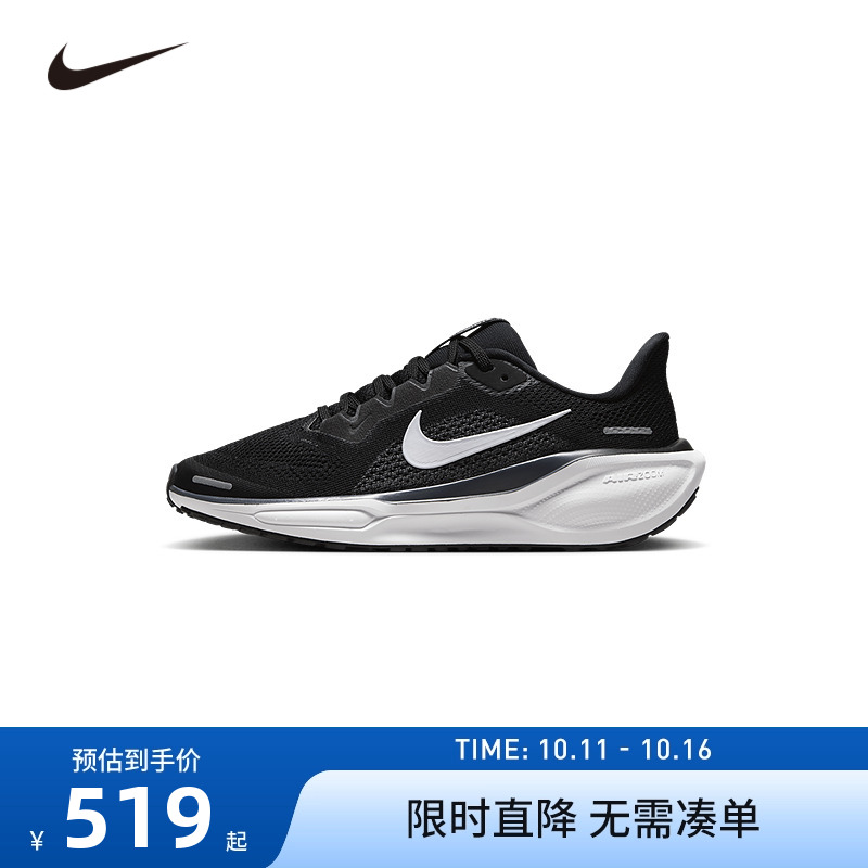 Nike童鞋儿童运动鞋男童跑步鞋透气轻盈大童休闲鞋子黑FN5041-001