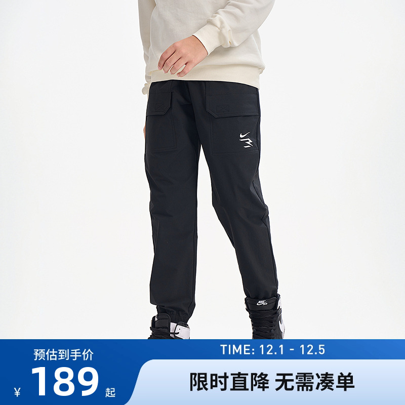 Nike 3brand童装儿童裤子男童长裤春季大童休闲工装裤潮N32512365