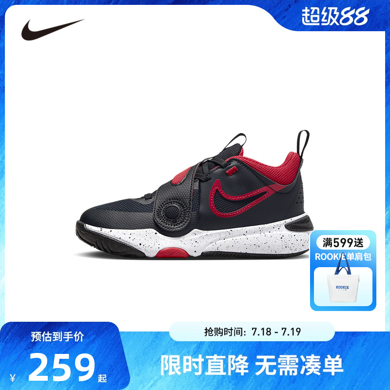 Nike童鞋儿童篮球鞋专业训练2025新款大童跑鞋男童运动鞋潮DV8994
