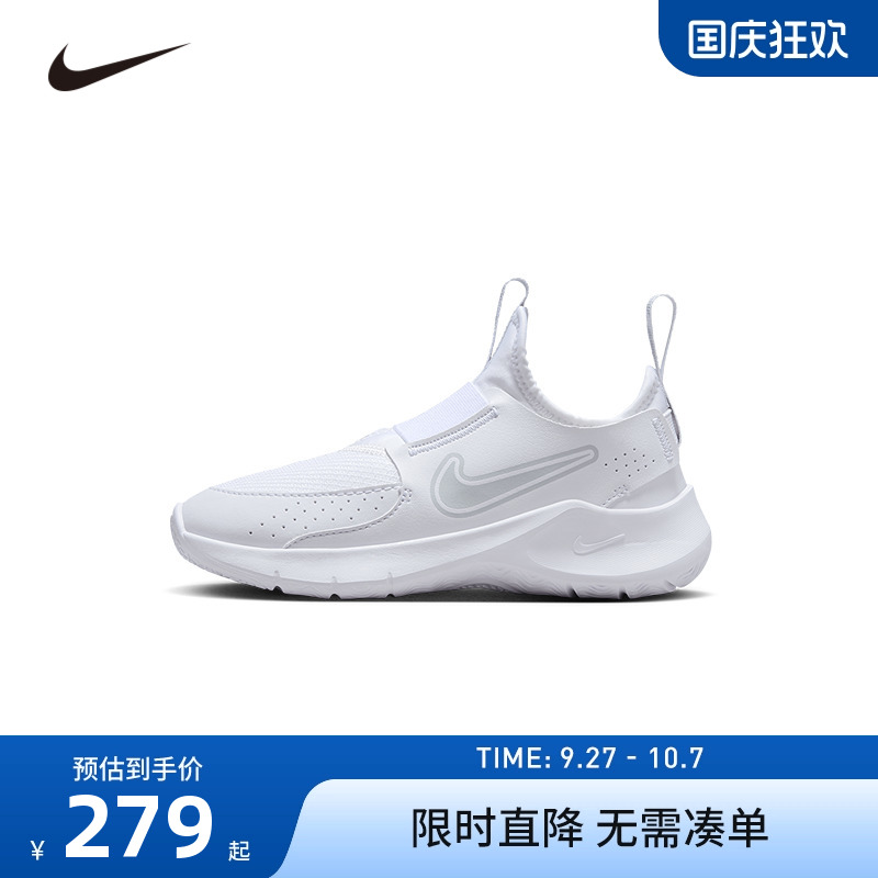 Nike童鞋儿童运动鞋FLEX RUNNER男童板鞋中大童鞋子FN1449-100