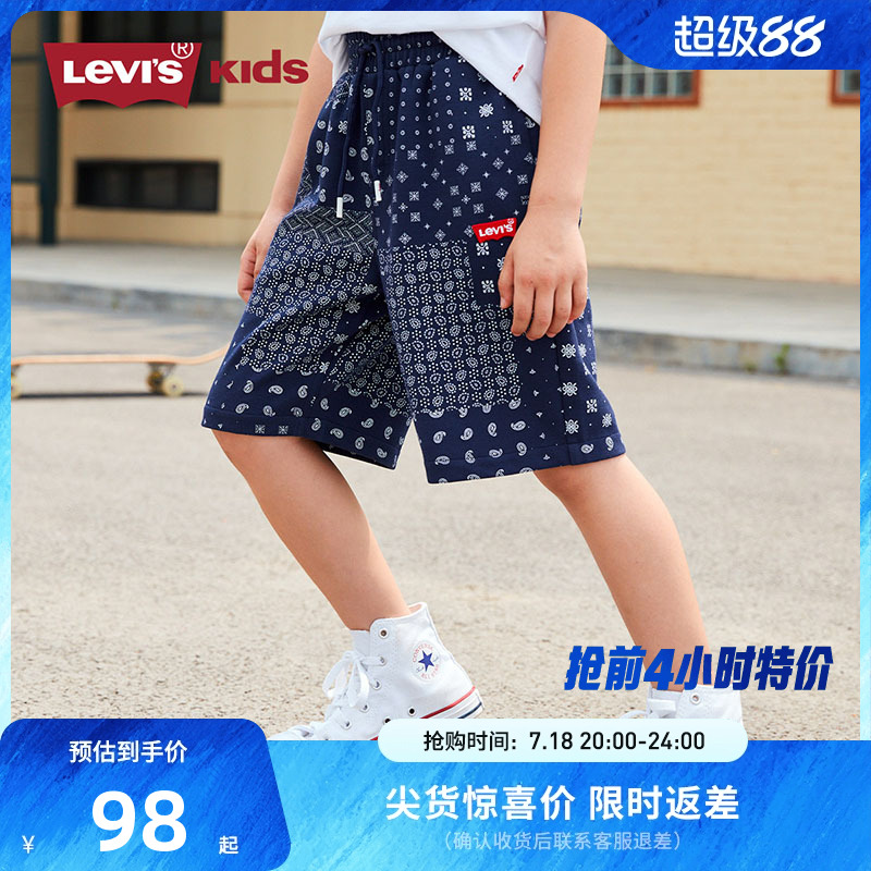李维斯儿童装男童短裤夏季薄款儿童中大童纯棉五分裤子凉感运动裤