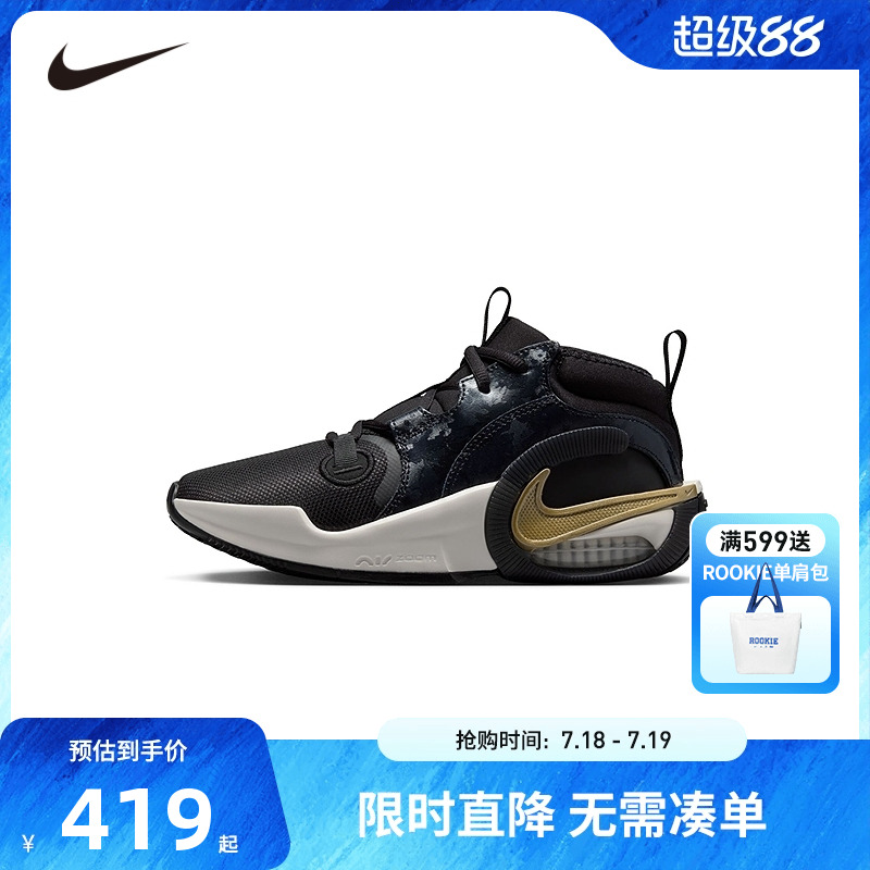 Nike儿童篮球鞋运动鞋新品