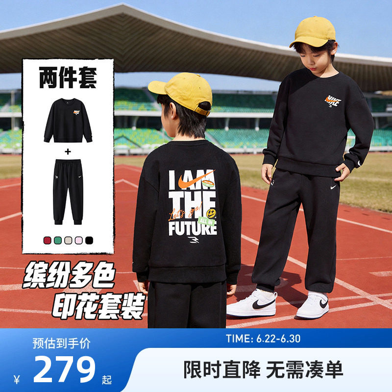 Nike3brand儿童套装新品上市