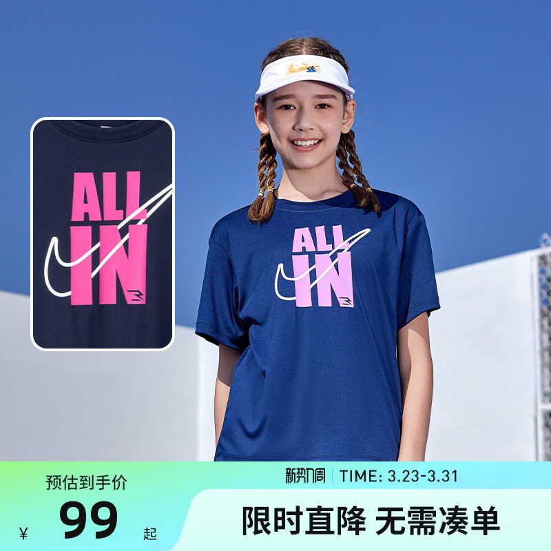 Nike 3brand童装女童短袖T恤夏季中大童儿童宽松运动上衣柔棉半袖