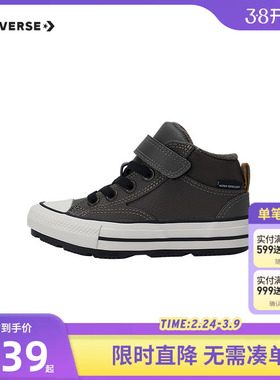 匡威童鞋儿童棉鞋男童2025冬季新款女童皮革休闲鞋靴子厚A09309C