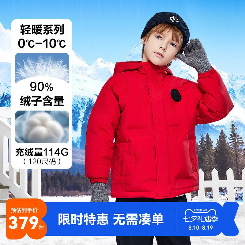 匡威儿童羽绒服新品上市
